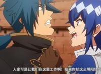 人渣老板好不容易创个业，却被终极社畜席雅知道，只能威逼她加入