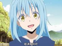 转生到异世界变成“奥利给”？异世界题材也卷起来了