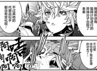 细思极恐！二之宫从社畜拼搏到顶级尼特，竟是在完成主人的任务！