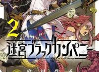 现实土豪穿越异世界，被黑心企业送去挖煤，这怕是最惨的动漫男主