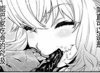 现实土豪穿越异世界，被黑心企业送去挖煤，这怕是最惨的动漫男主