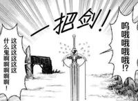 刚达到人生巅峰就穿越异世界变成社畜，这部漫画的男主角太难了