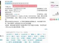 《异世界迷宫黑心企业》关于资本家穿越到异世界成为社畜这档事！