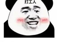 异界番的一股清流《异世界迷宫的黑心企业》