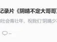 如果还年轻，这部作品你多半看不懂——聊《异世界迷宫黑心企业》