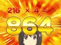 太怕痛全点防御力：女主会是某种意义的最惨主角，会被当作肉盾