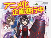 浅谈《因为怕痛，所以全点防御力》这部作品中，女主角的成神之路