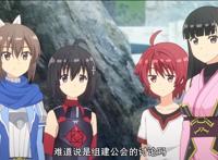 因为太怕痛就全点防御力了：独特的会长，召集一群独特的会员