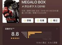 实名吹爆这9部2018年新番动画作品看一遍就能爱上！