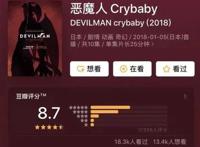 实名吹爆这9部2018年新番动画作品看一遍就能爱上！