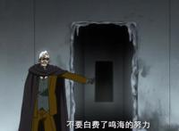 无脸司令的死疑点百出，鸣海为何没察觉？其实因为白金计谋太高深