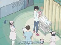 荤段子漫画家与可爱女儿的温情日常——四月新番《隐瞒之事》简评