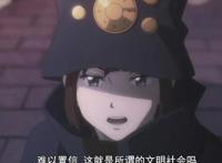 《不吉波普不笑》的5大吸引点，主角在狂笑，悬疑动画强势来袭