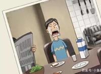 动漫中的这位大叔，为了鼓励他人，居然拿出了自己那“害羞之本”!