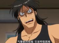 新番：90岁的女主设定，只要不逗人笑就会死的病，网友：太黑暗！