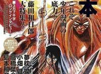 有生之年系列《魔偶马戏团》将动画化，又一部可以掀起热潮的好番