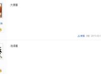 四月新番中有趣的动画不少，但是女主最萌的还要数这部动画