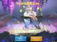 王者荣耀：圣洁天使降临峡谷，貂蝉新皮肤金色仲夏夜预览