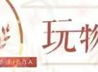 完美女友绫濑小天使，越喜欢越可爱！