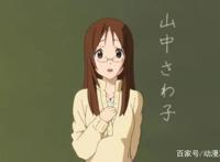 动漫中可爱女教师，万人迷班主任来了，你更喜欢谁呢