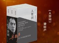 吃瓜爆料：吴京，黄子韬，陈钰琪，《这个大叔有点酷》