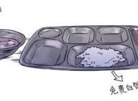 漫画推荐：逗比少女与酷大叔的恋爱物语——在反差萌中温暖你的心