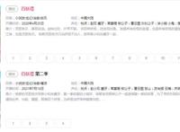 《百妖谱之乖龙》：世上没有无用之人，人有用，妖亦如此