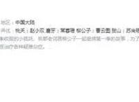 百妖谱应声篇：卑微的人成了应声，执念背后的故事可悲可叹而可笑