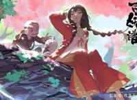 《百妖谱》在《一人之下3》的光芒下开播，绘梦为何要放弃一人？