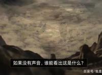 《百妖谱》在《一人之下3》的光芒下开播，绘梦为何要放弃一人？