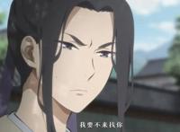 《百妖谱》磨牙滚滚被卖掉，重病之人无尊严，桃夭柳公子有点配！