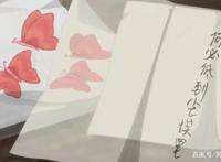 经典国漫《百妖谱》再现“渣男怨女”的故事，结局不太友好