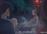 经典国漫《百妖谱》再现“渣男怨女”的故事，结局不太友好