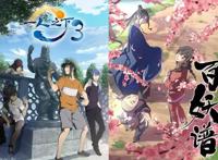 几乎同一时间播出的两部动画，四月份的国产动画压轴戏即将开始