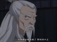 《百妖谱》动画第一季收官，本季最强战力登场，神仙爱情令人羡慕