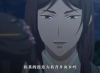 百妖谱第二季告诉我们选择人生伴侣，一定要擦亮眼睛