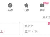 百妖谱第二季上映，它才出没多久，为何会如此火热？
