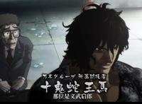 最全整理！Netflix网飞19部番剧动漫，部部精品