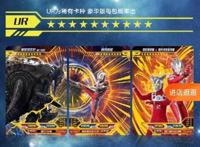 家长花200万给娃买奥特曼卡，还没集齐……贫穷限制了我的想象！