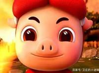 猪猪侠：这部剧带给大家的不仅是欢乐，更多的是满满的感动！