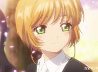 有生之年动漫魔卡少女樱CLEARCARD篇，那些你意想不到的变化