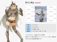 圆谷疯狂系列，怪兽变成少女啦，赛文你赶快过来看看啊