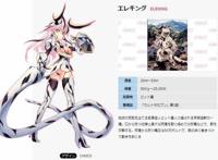 圆谷疯狂系列，怪兽变成少女啦，赛文你赶快过来看看啊