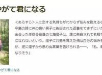 日本秋叶原2018秋季动漫人气排行：佐贺偶像第三！史莱姆落选？