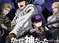 论7月最惨动画，90%多全选这部，从原作到动漫都流露一个惨字