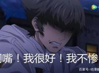 论7月最惨动画，90%多全选这部，从原作到动漫都流露一个惨字