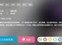 8.3分完结的动画，真的是毫无理由的魔改吗？我觉得并不