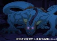 《猎兽神兵》中已出场“拟神兵”的原型源自西方神话？