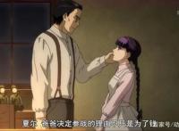 猎兽神兵：黑丝女主登场，但她看到杀父仇人后却要以身相许？