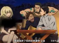 猎兽神兵：青梅竹马黑化，挚友叛变，男主走上了狩猎同伴的道路！